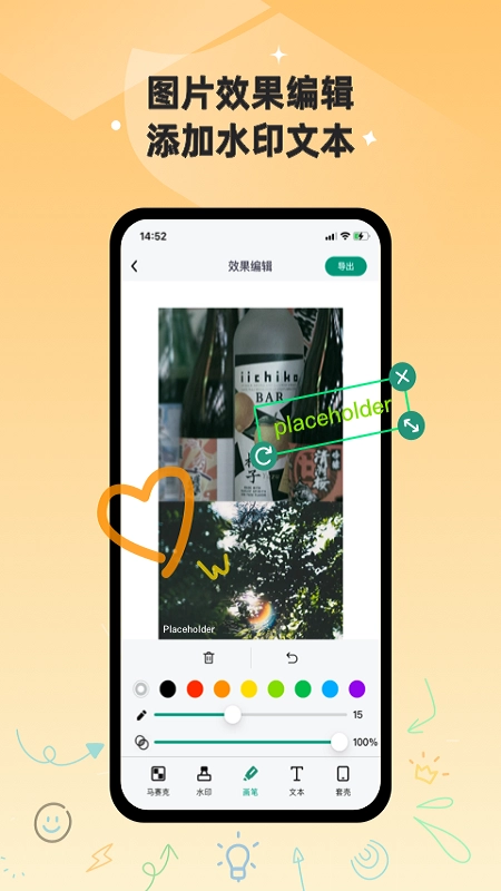 滚动截长图图3