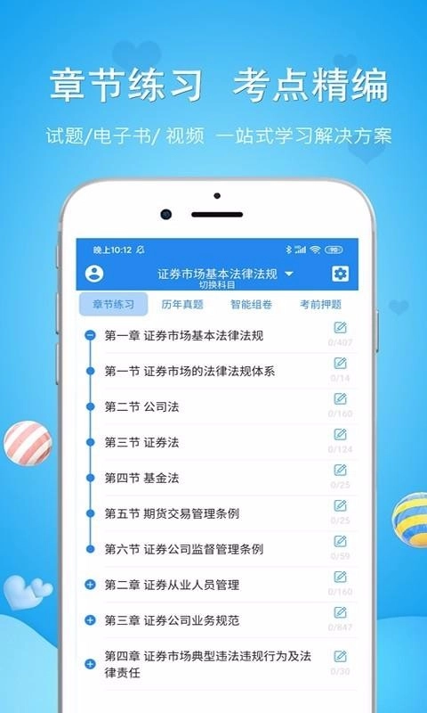 造价工程师图2