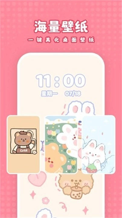 白桃动态壁纸图2
