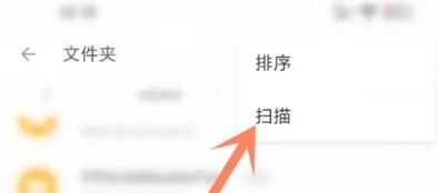 搜书大师书源图10