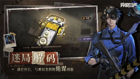 异象回声(2)