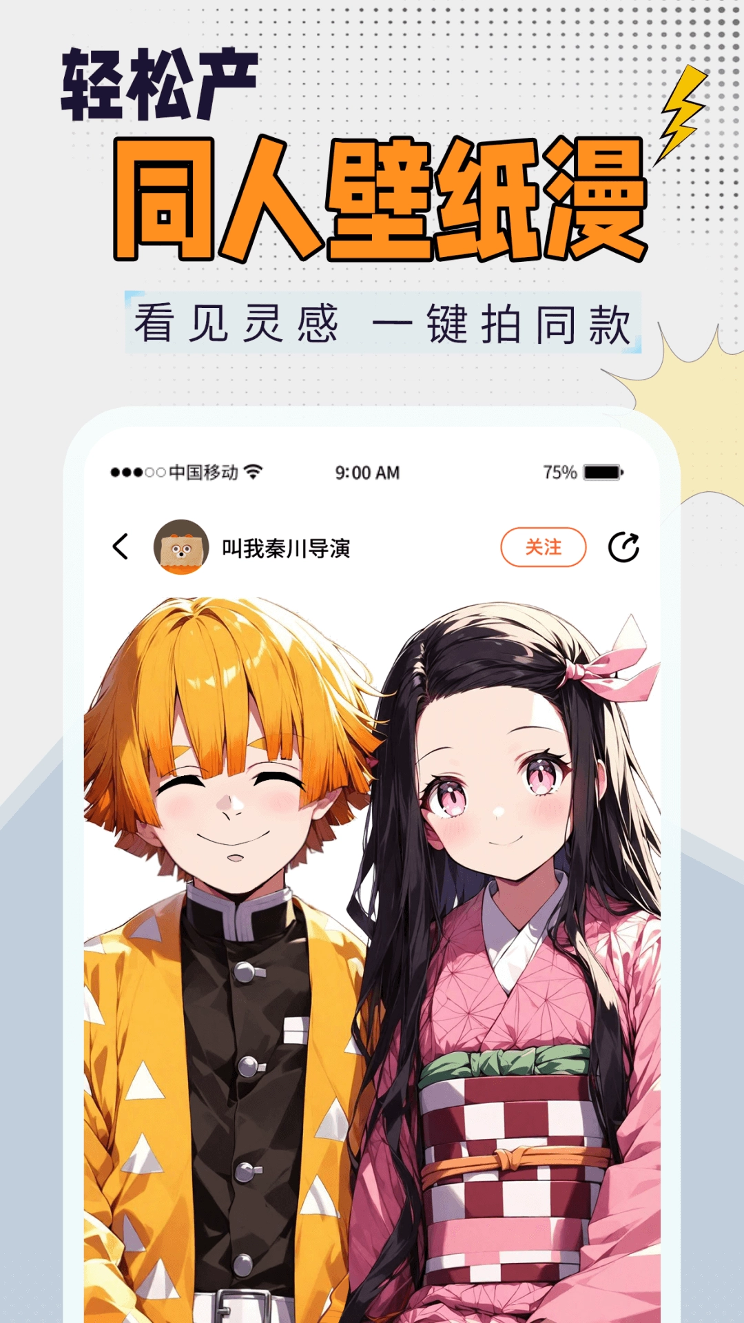 狸谱图1