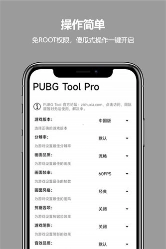 zero比例助手图4