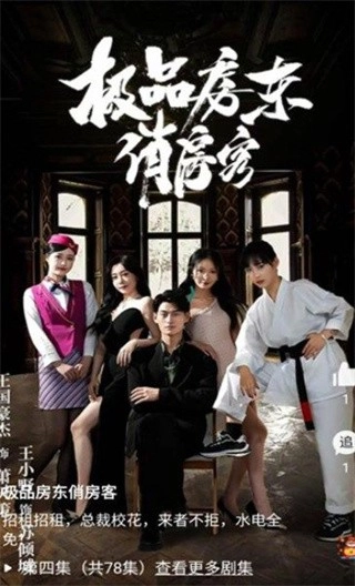 柿果剧场软件图2