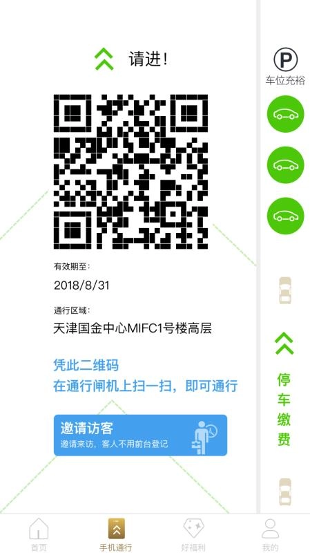 国金圈图2