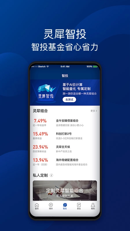 盈利宝图3