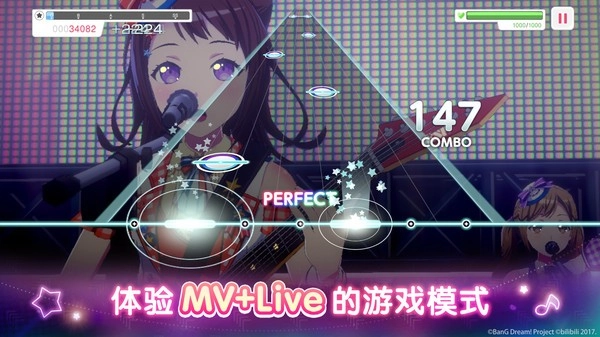 梦想协奏曲少女乐团派对正版图1