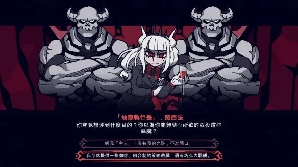 地狱把妹王中文版3