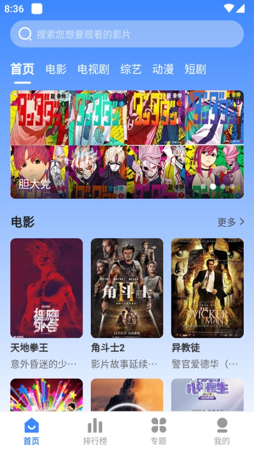 坎影图3