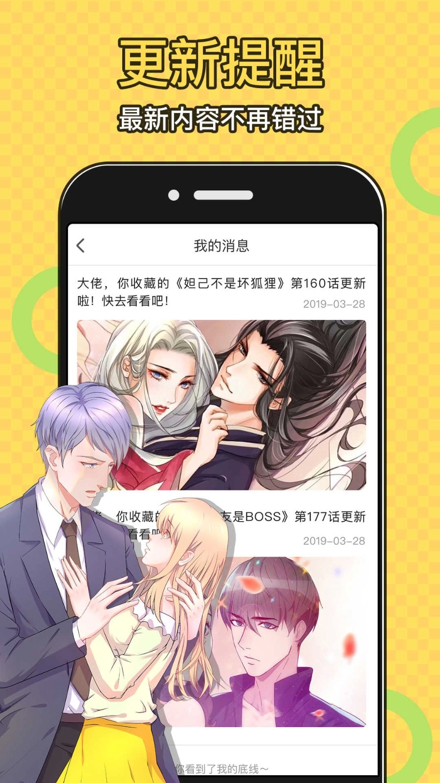 太二漫画免费版图2