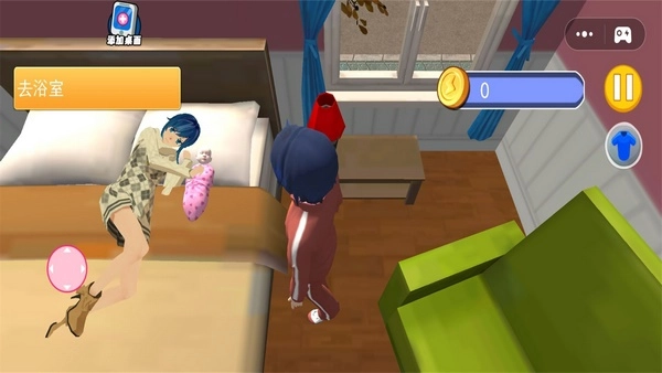 家长生活模拟图2
