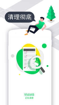 微信清理(cleaner for wechat) 图5