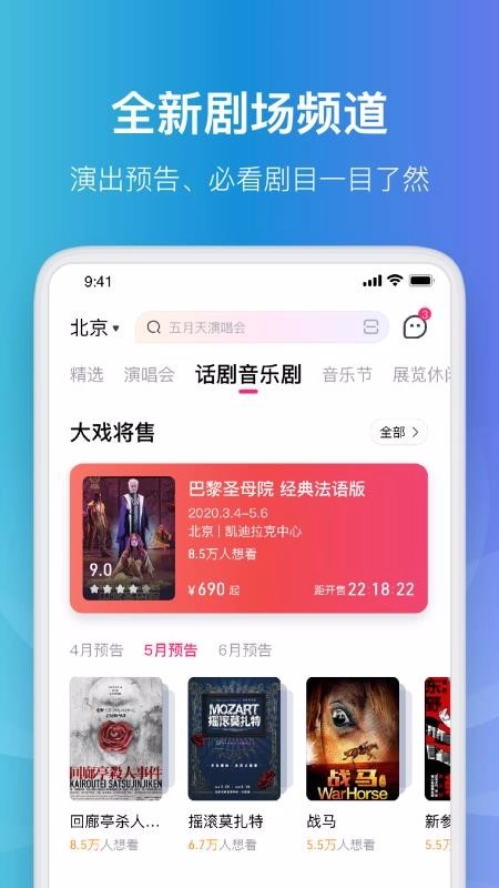 大麦图2