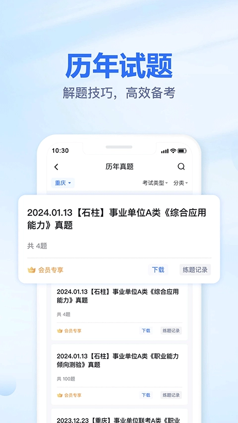 莘知教育图5