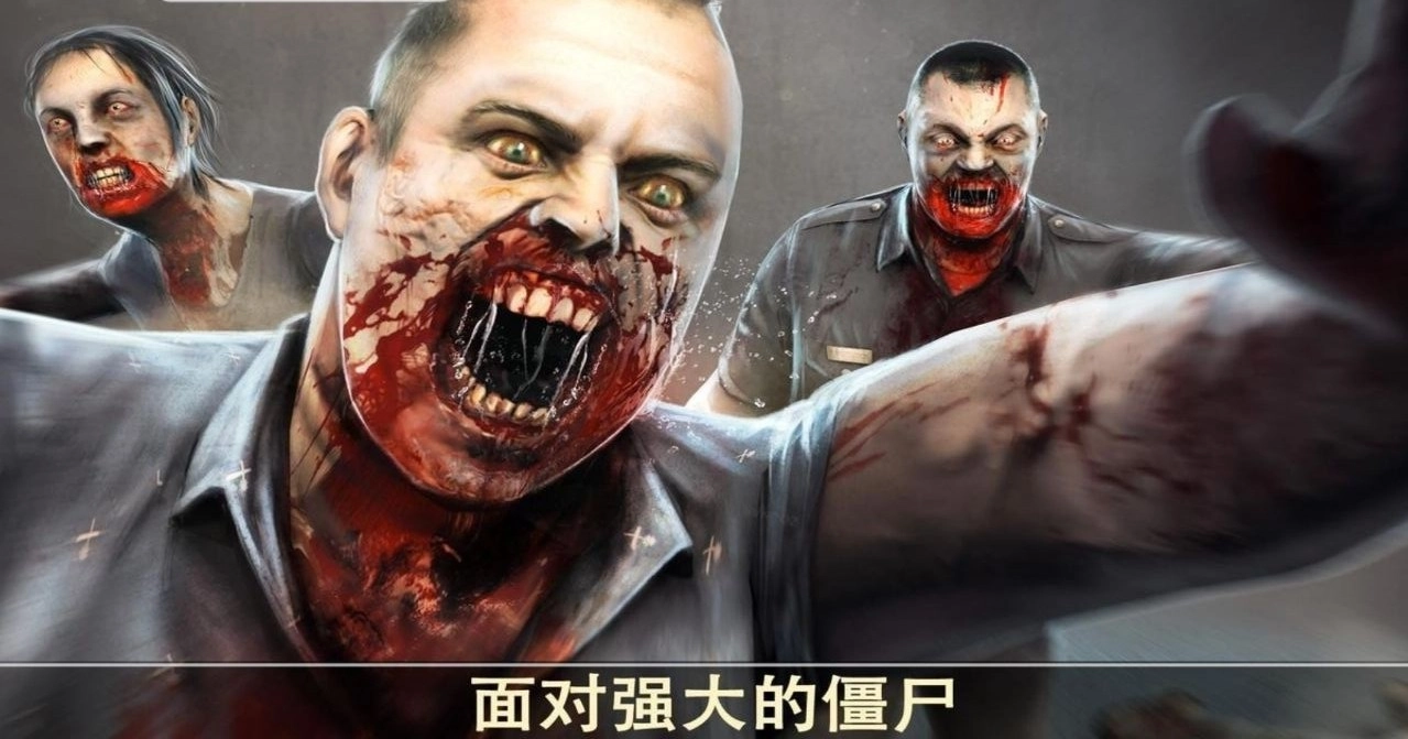 死亡扳机2国际服图3