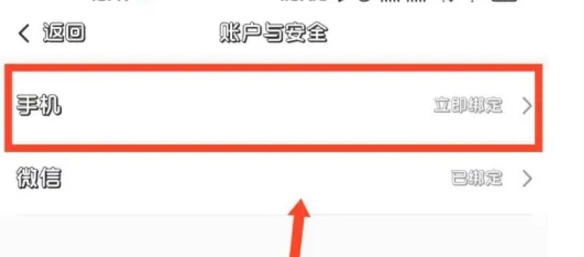 听书神器免费版图2
