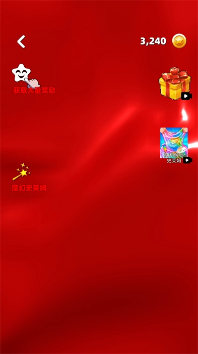 史萊姆按壓模擬中文版截圖0