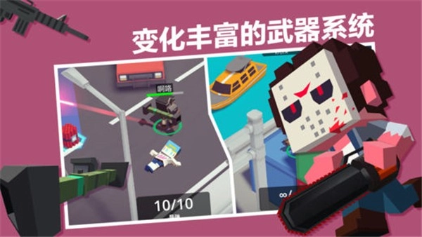 城市大乱斗(2)