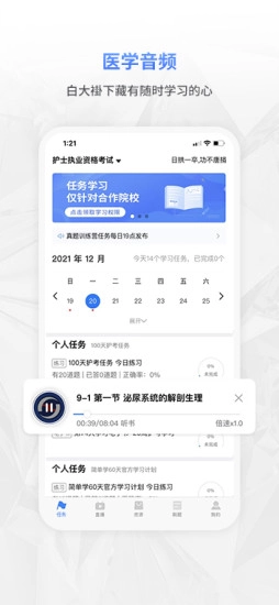合源医学