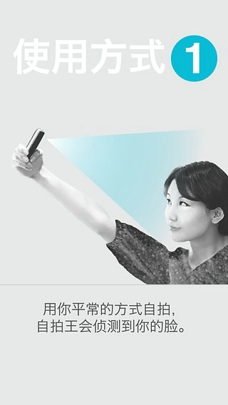 奋达万能遥控器图3