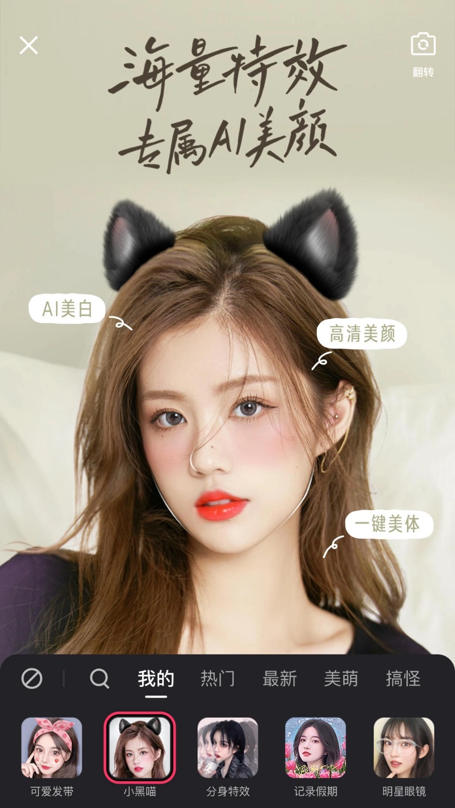快手2026图2