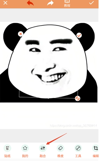 暴走P图神器图9