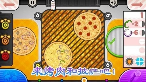老爹烤肉店图2