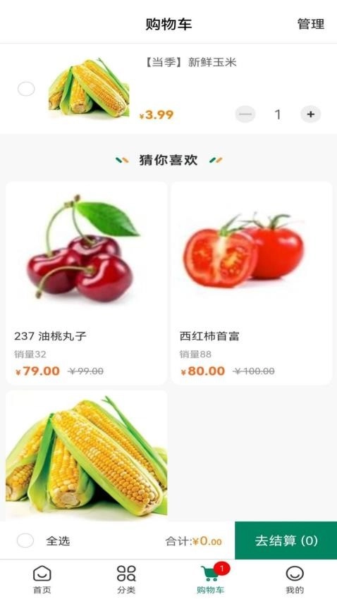 犇亿农图1