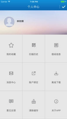 金湾文化图书