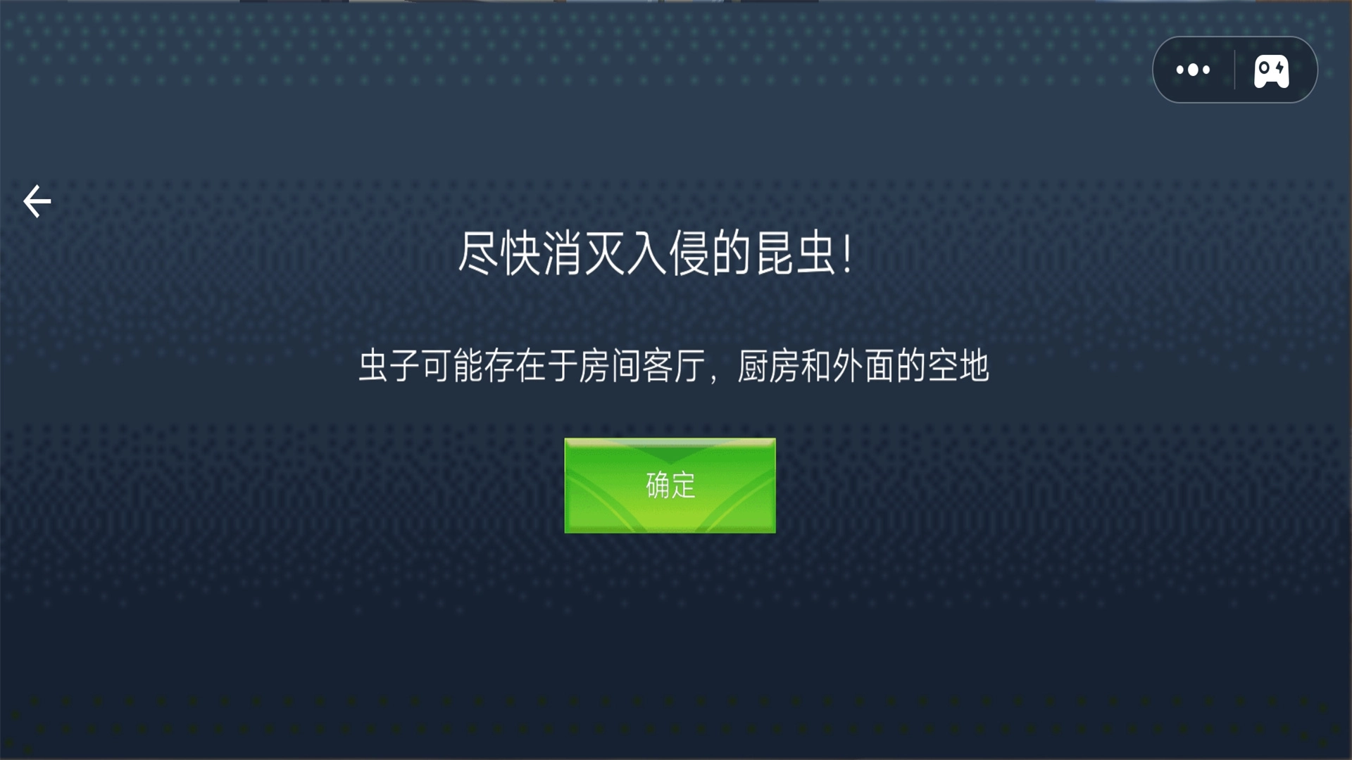 野外求生模拟器图2