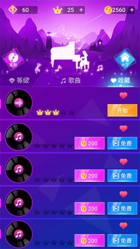 节奏的钢琴白块最新版(1)