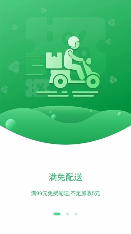 万多多图2
