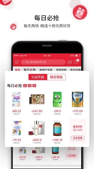 盟斐奇图2