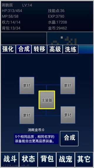 重装战车游戏图1