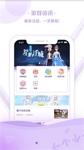 掌上炫舞图1