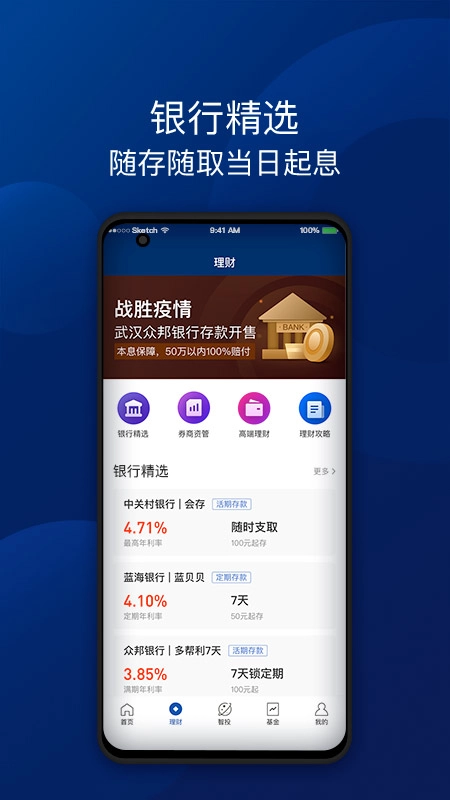 盈利宝图2