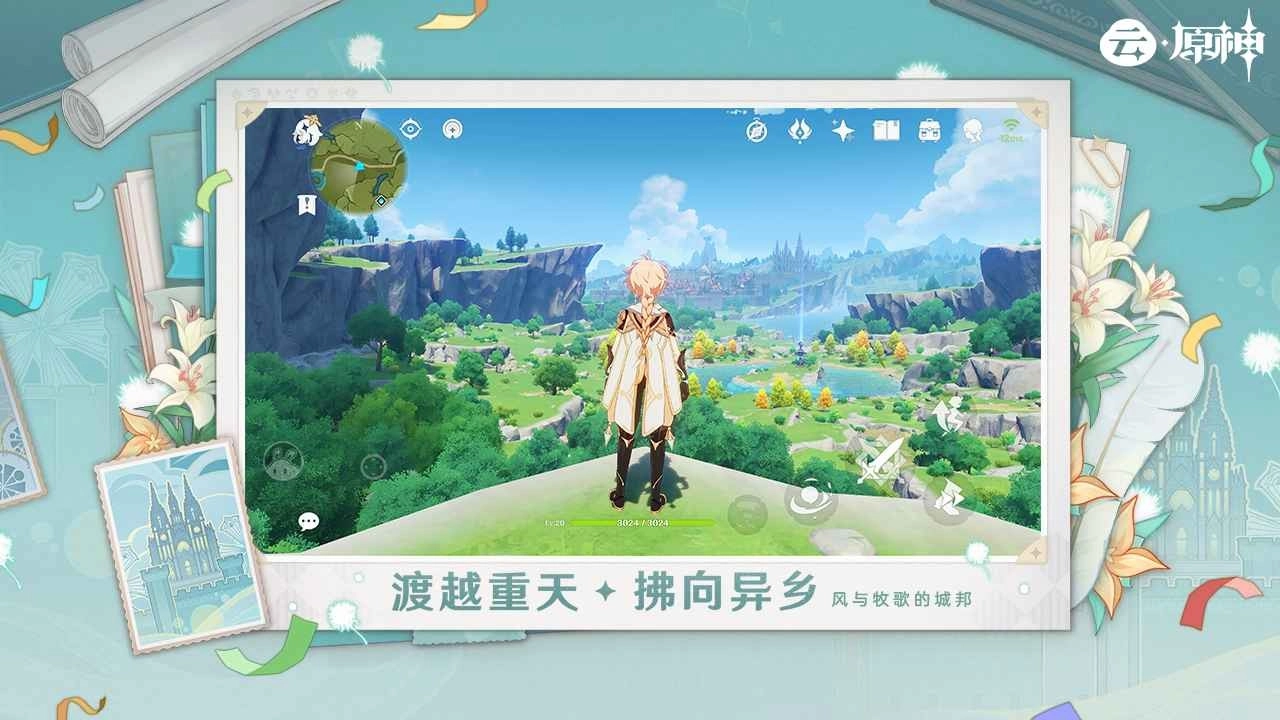 游戏截图