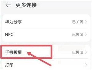 特狗影视TV版图2