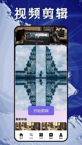 番茄追剧图1