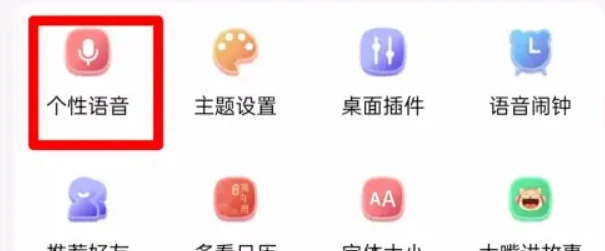 七彩天气预报图3