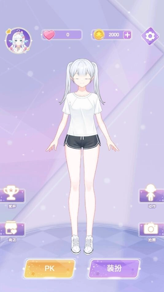 魔法公主的换装日记免费版