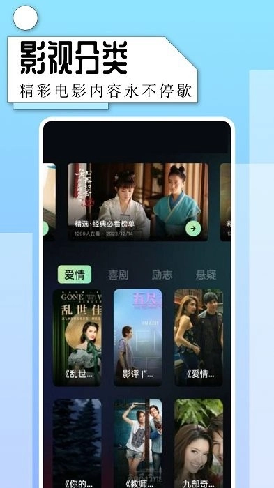 一起看免费影视图4