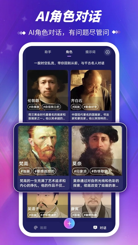 Midjourney绘画