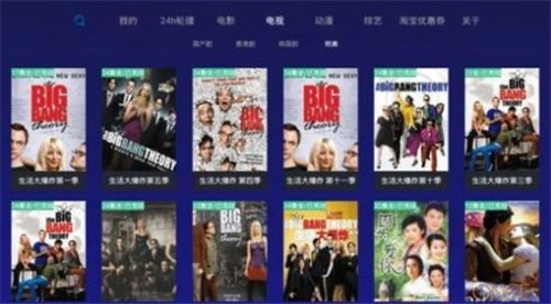 顺子影院tv图1
