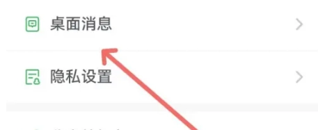 语音播报输入法免费版图6