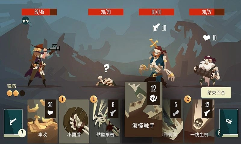 航海奇闻正版(1)