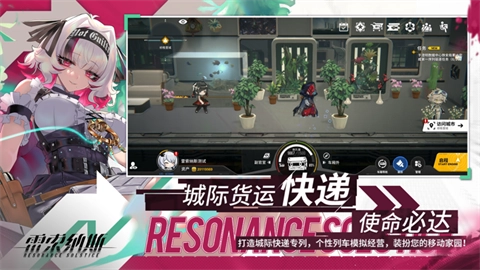 雷索纳斯2