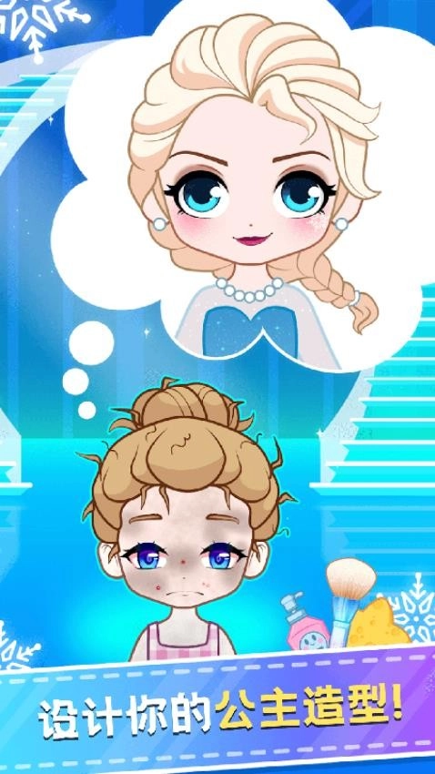 爱漂亮的女生游戏3