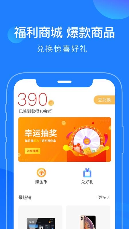 蘑菇知途图4