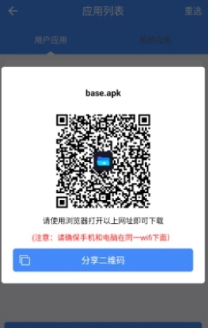 叮咚快传免费版图1